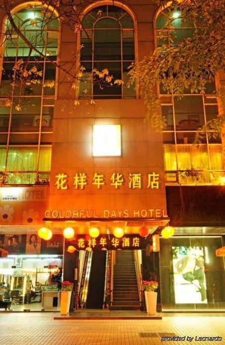Guangzhou Colorful Days Hotel Ngoại thất bức ảnh