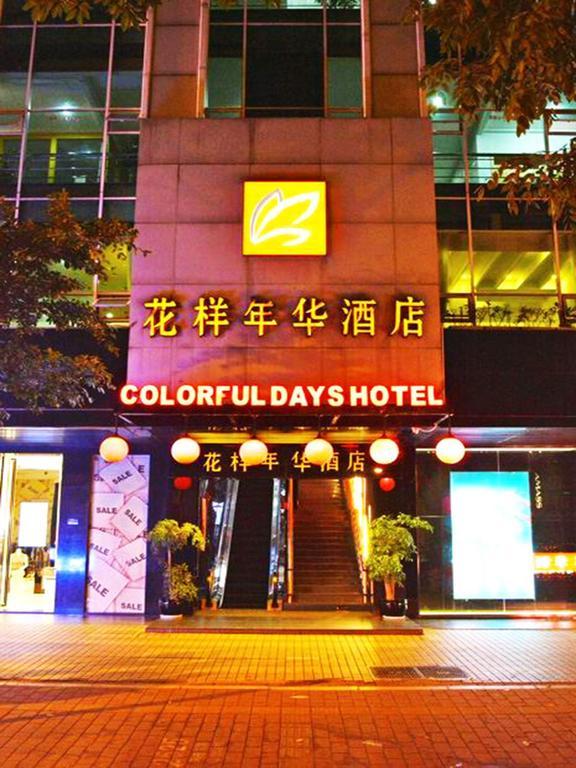 Guangzhou Colorful Days Hotel Ngoại thất bức ảnh